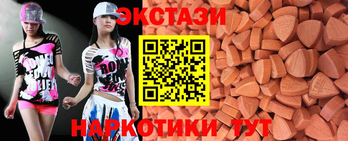 ЭКСТАЗИ DUBAI Орехово-Зуево