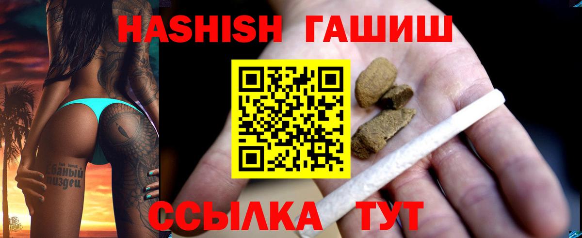 ГАШ  Вход с VPN  купить наркотики сайты  ГАШ гарик  Орехово-Зуево 