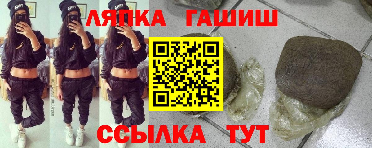 ГАШ индика сатива Орехово-Зуево