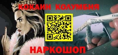 экстази Кинель
