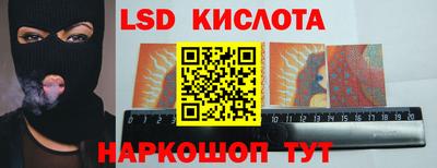 наркотики Коммунар