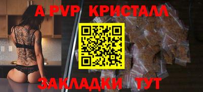 спайс Кимры