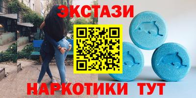 экстази Кинель