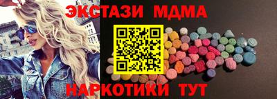 мяу мяу мука Красноармейск