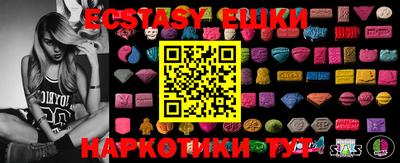 экстази Кинель