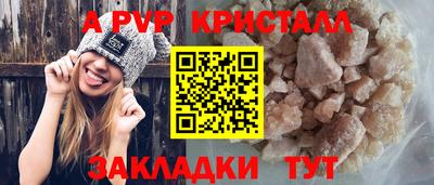 спайс Кимры