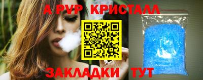 спайс Кимры