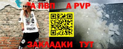 спайс Кимры