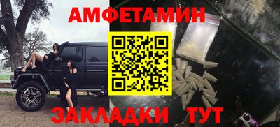 спайс Кимры