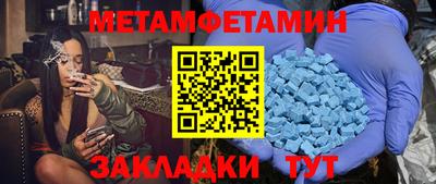 экстази Кинель