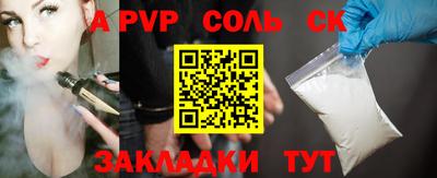 спайс Кимры