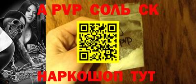 спайс Кимры