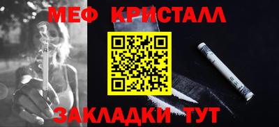 тгк Кингисепп
