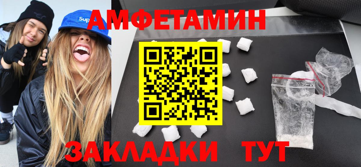 Метамфетамин витя  Вход с VPN  Орехово-Зуево 