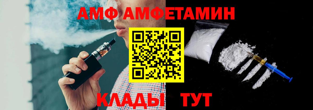 Первитин мет Орехово-Зуево
