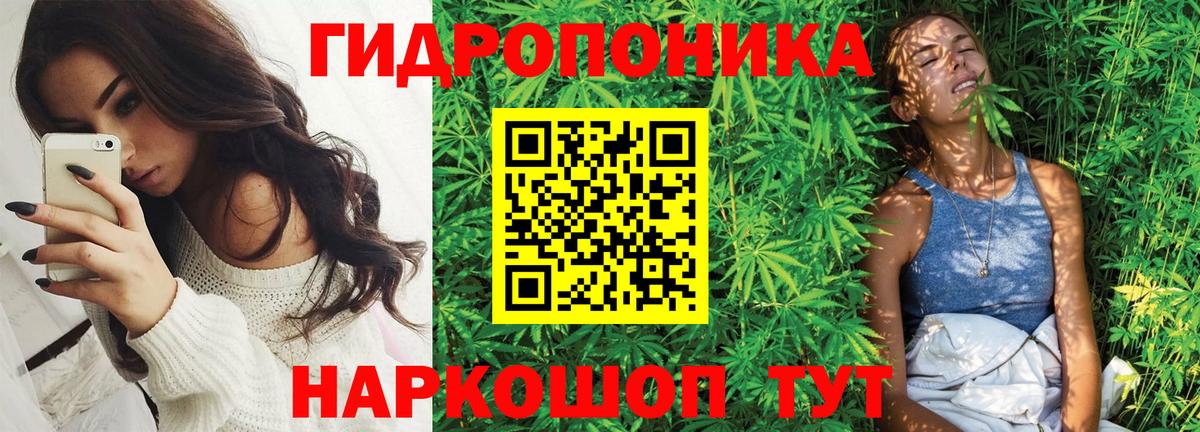 Канабис тримм  Вход с VPN  Марихуана LSD WEED  Марихуана MAZAR  Орехово-Зуево 